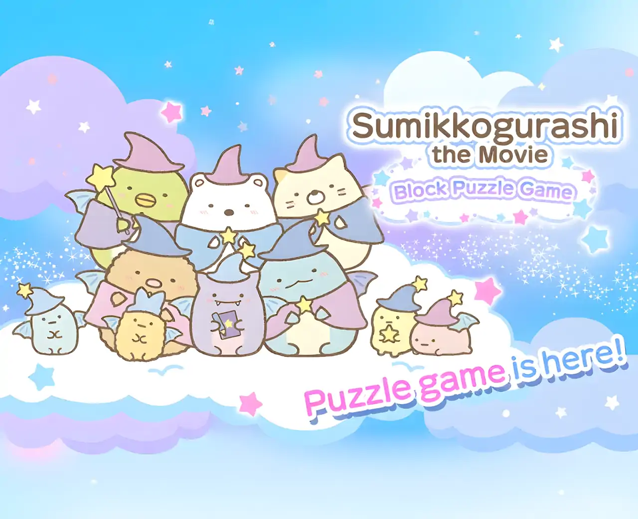 Sumikkogurashi块拼图