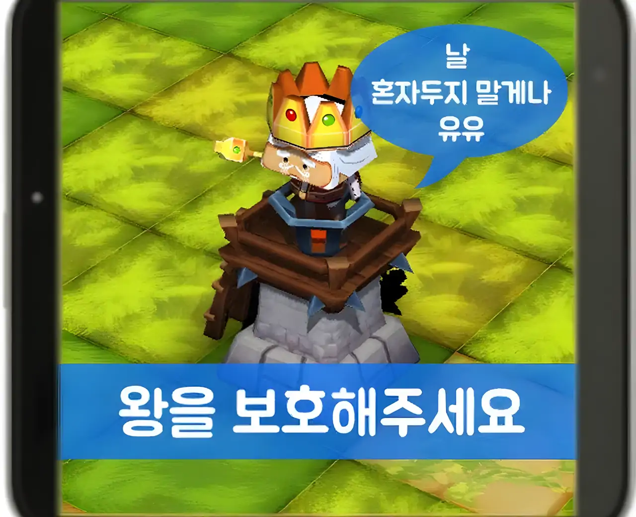 王冠