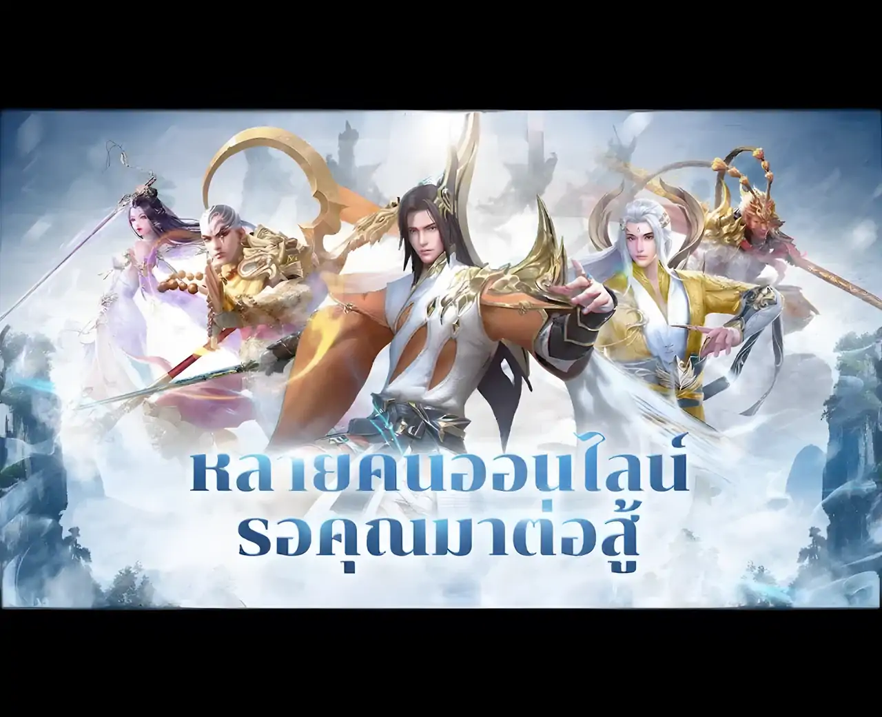 云剑:爱情传奇