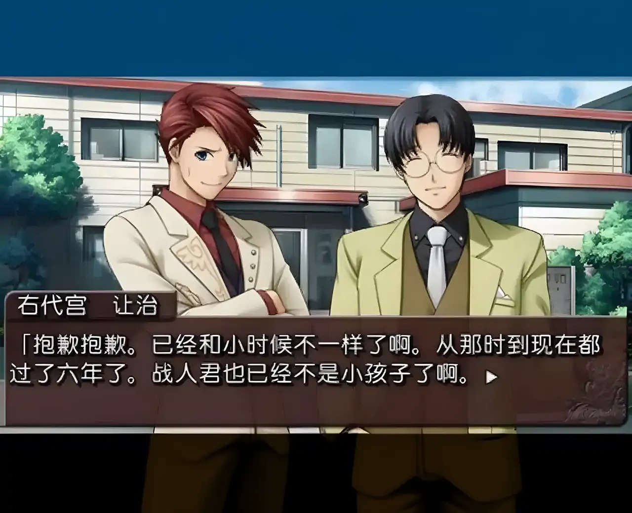 海猫鸣泣之时1（PSP游戏）