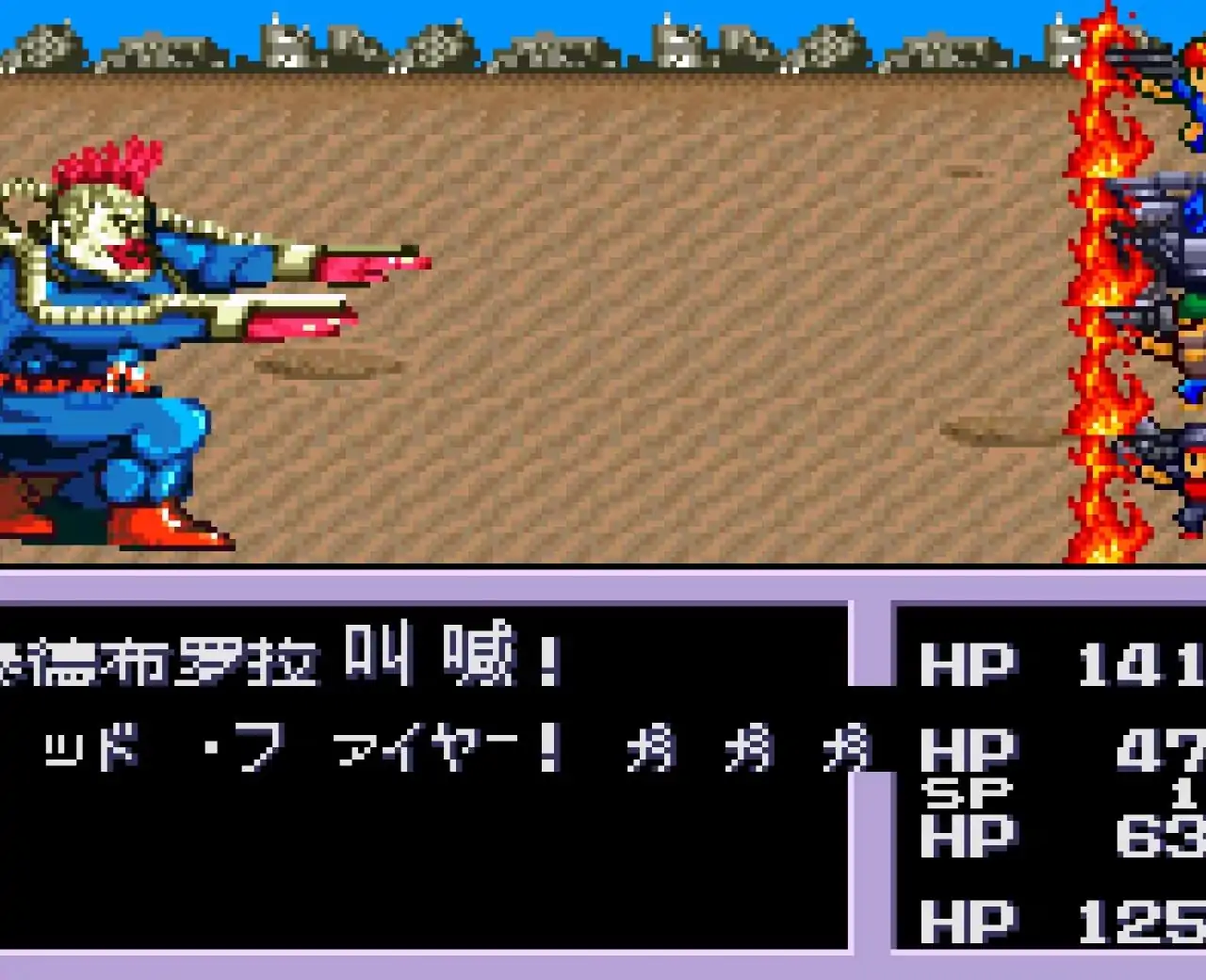 重装机兵2改