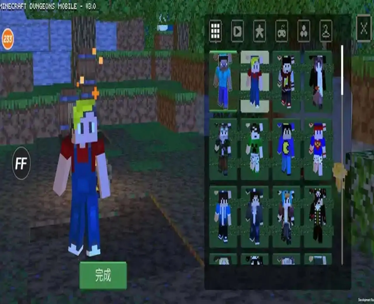 创造世界：地下城2