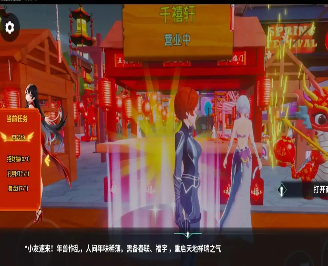 黑寡妇长安十二时辰探险记