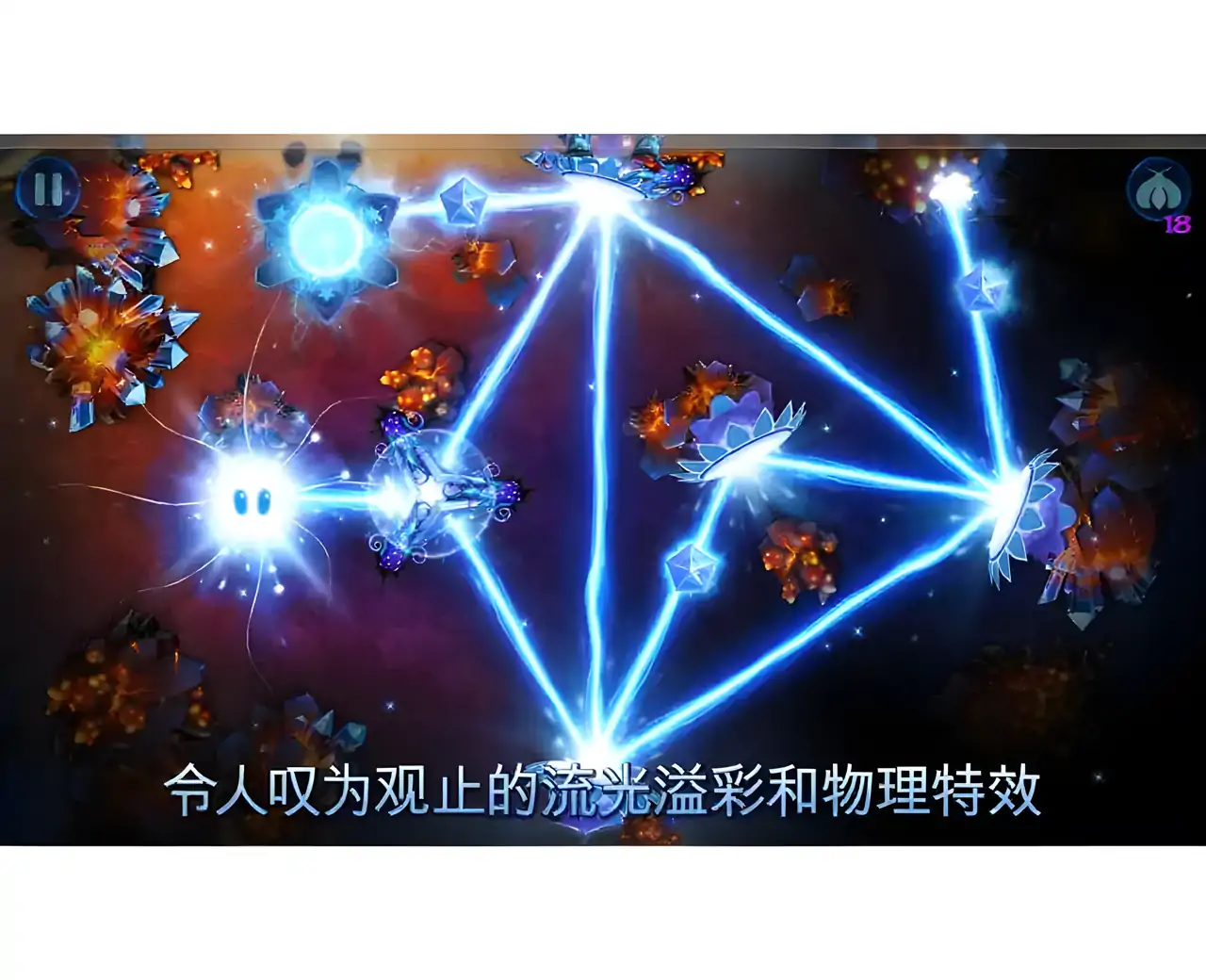 神之光