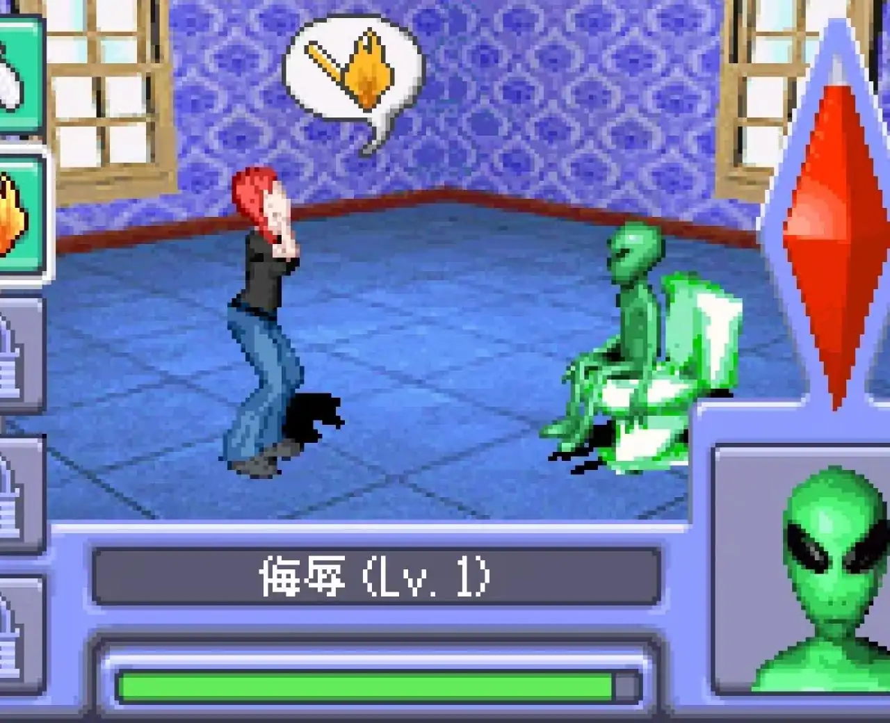 模拟人生2