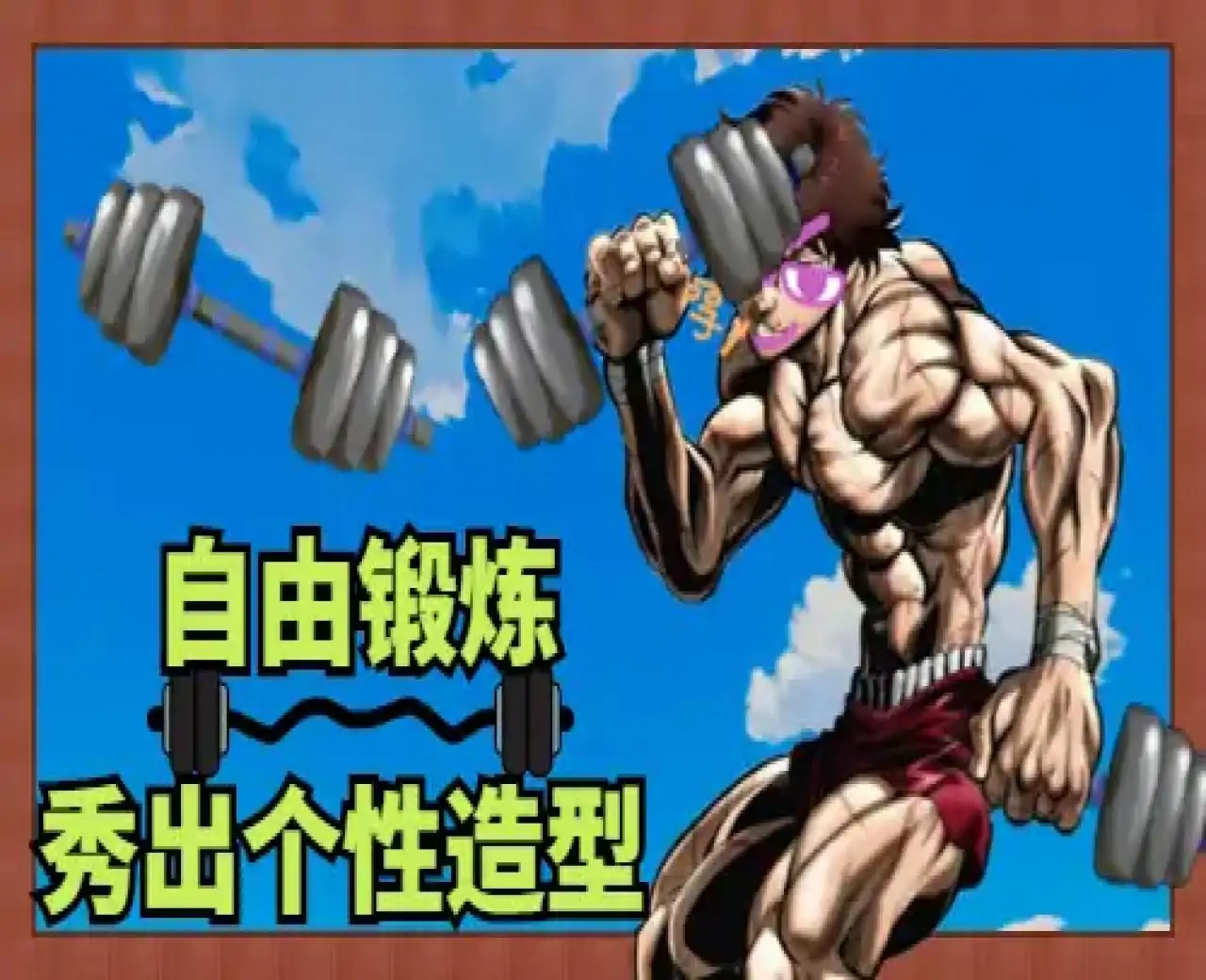 重生后我开始变强(魔界版本)-233派对