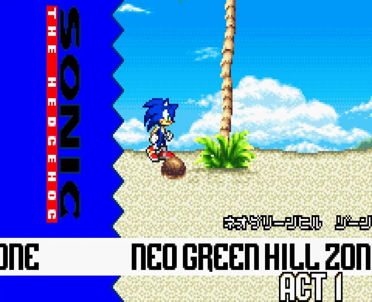 索尼克A(GBA游戏)