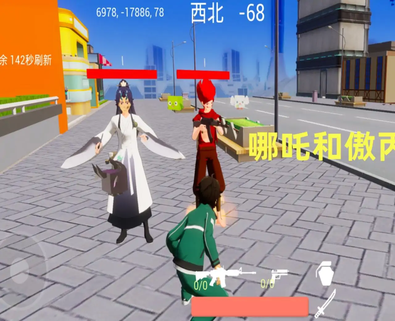 刺激战场：哪吒和傲丙来吃鸡