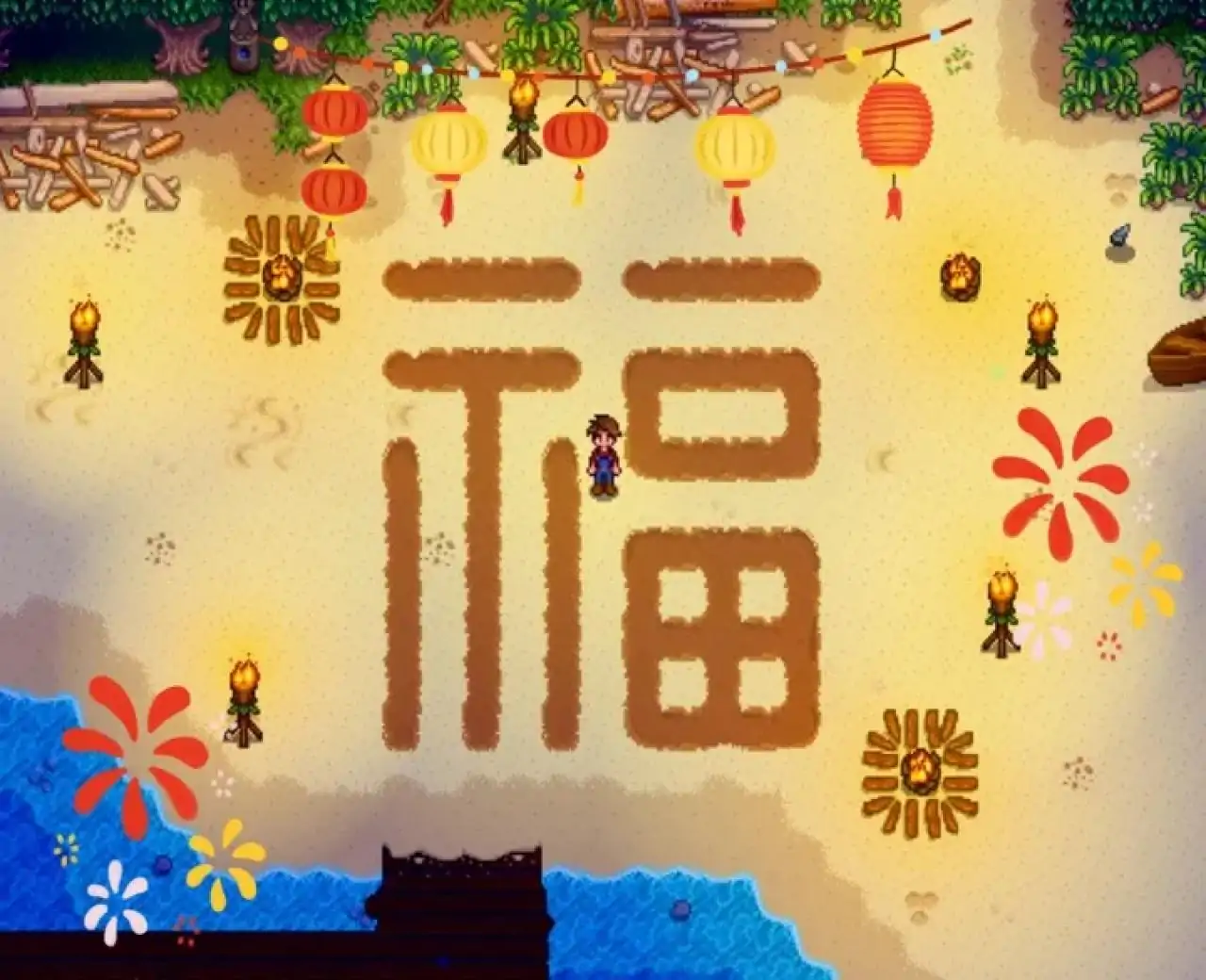 星露谷物语（mod版）