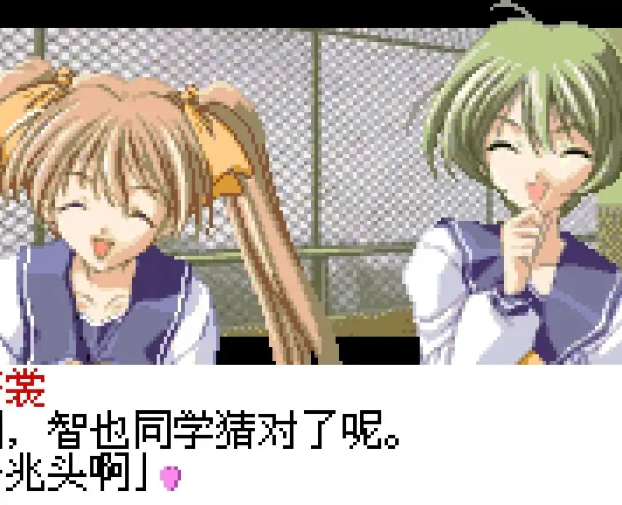 秋之回忆庆典