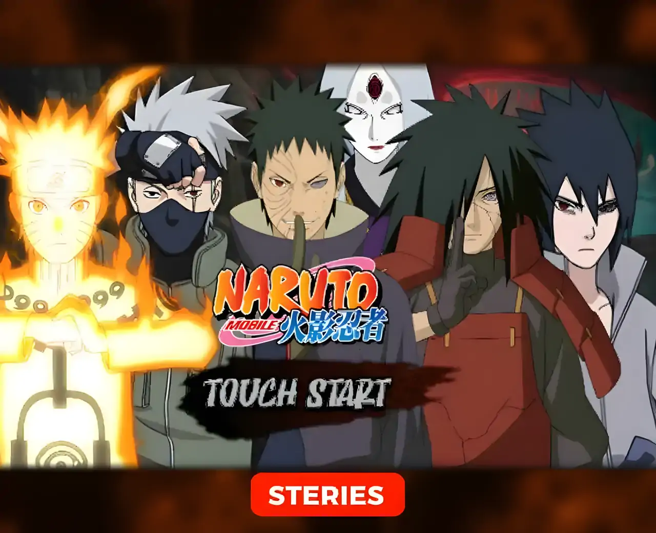 火影战纪：忍界大战