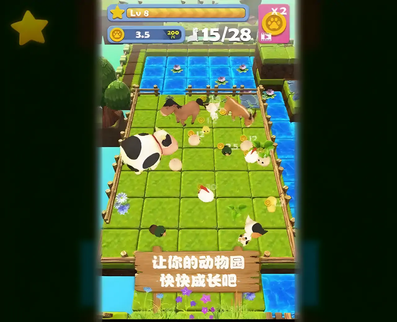 宠物农场