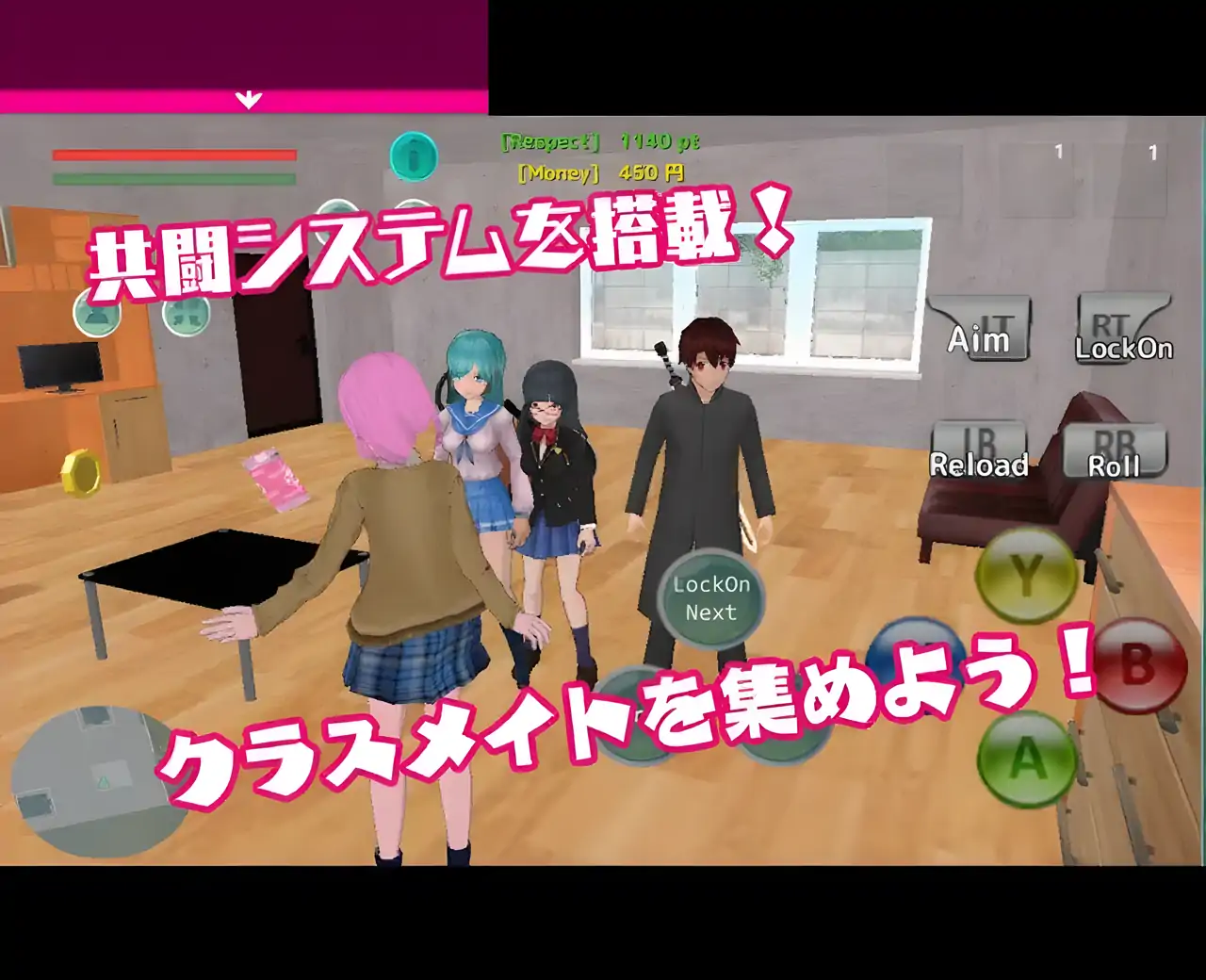 学校战斗模拟器2-沙