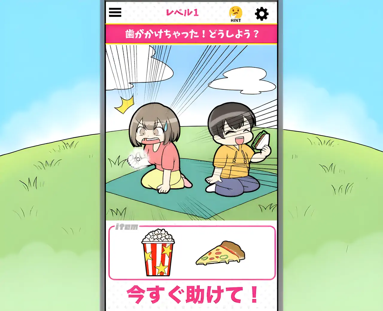 吉利出