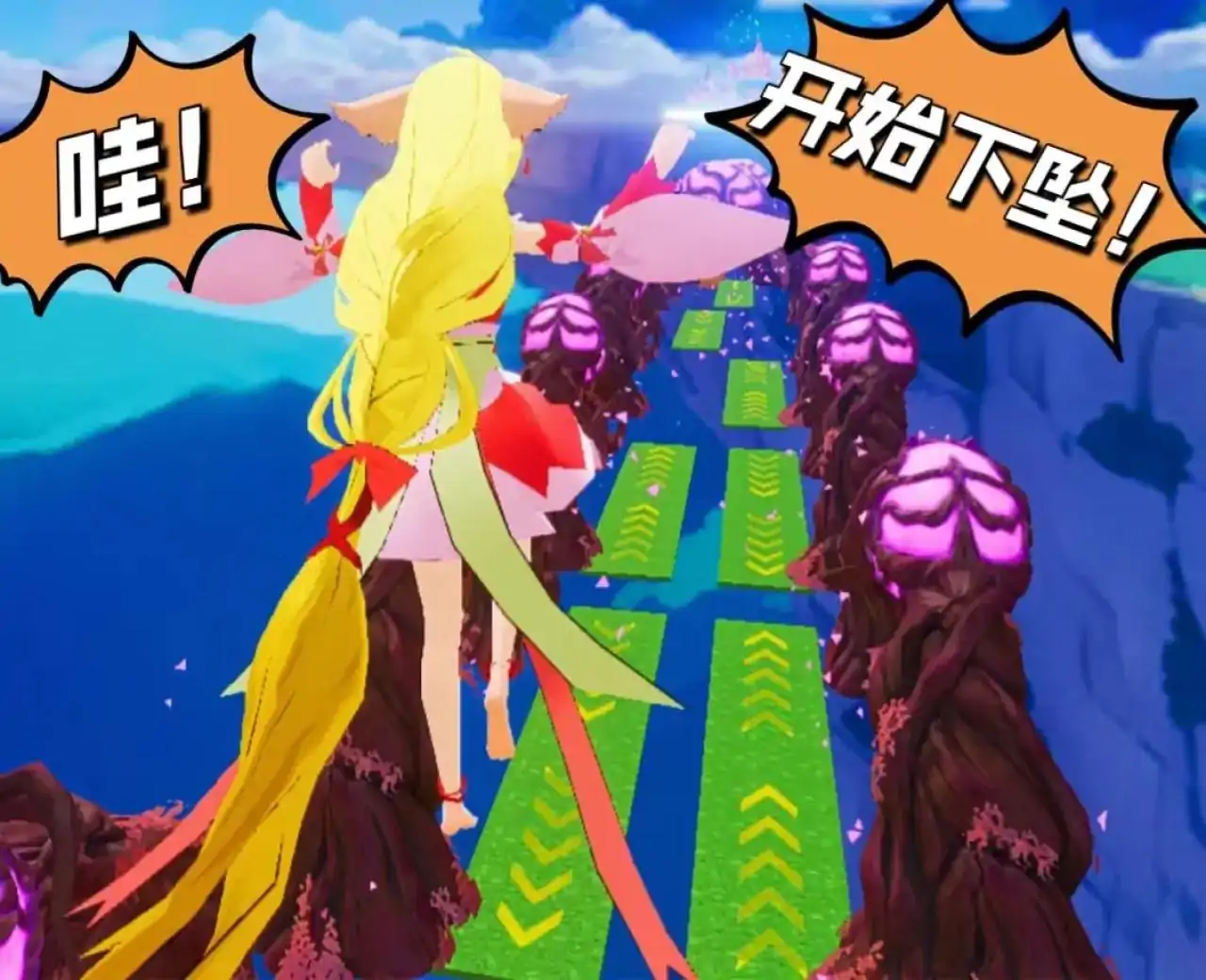 狐妖修炼之无限换装跑酷