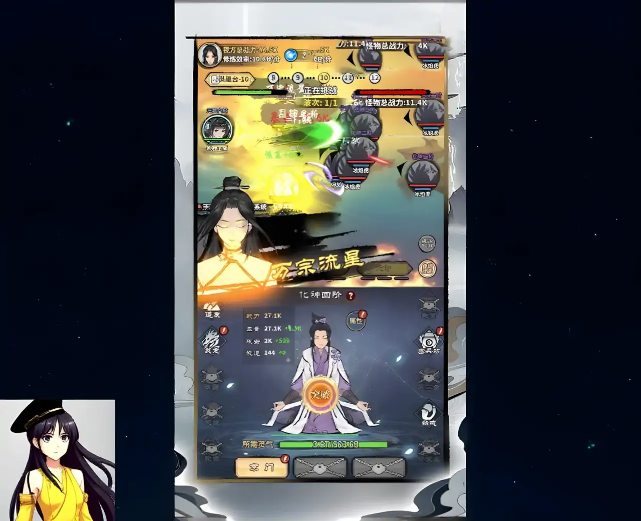 放置修真-不用网路修仙传说休闲仙剑幻境世界无限挂机模拟器