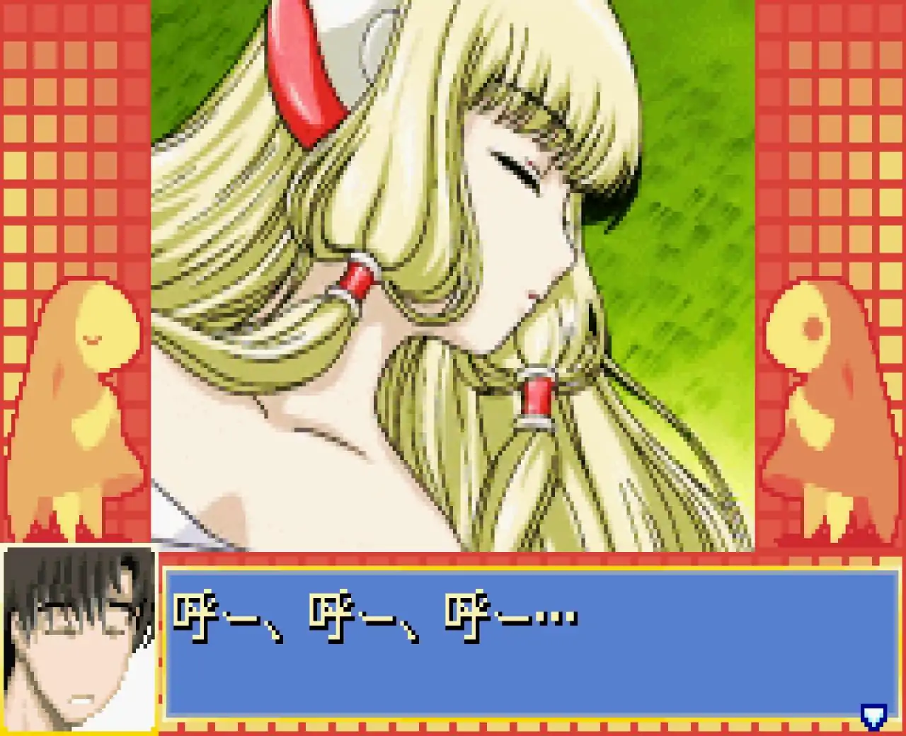 人型电脑天使心：只属于我的人（GBA游戏）