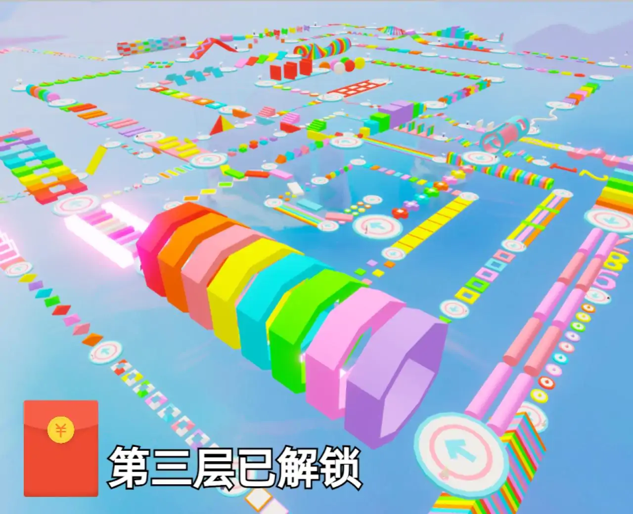 新年红包换装跑酷（2024）