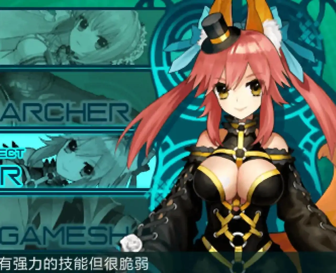 Fate/Extra CCC（PSP游戏）