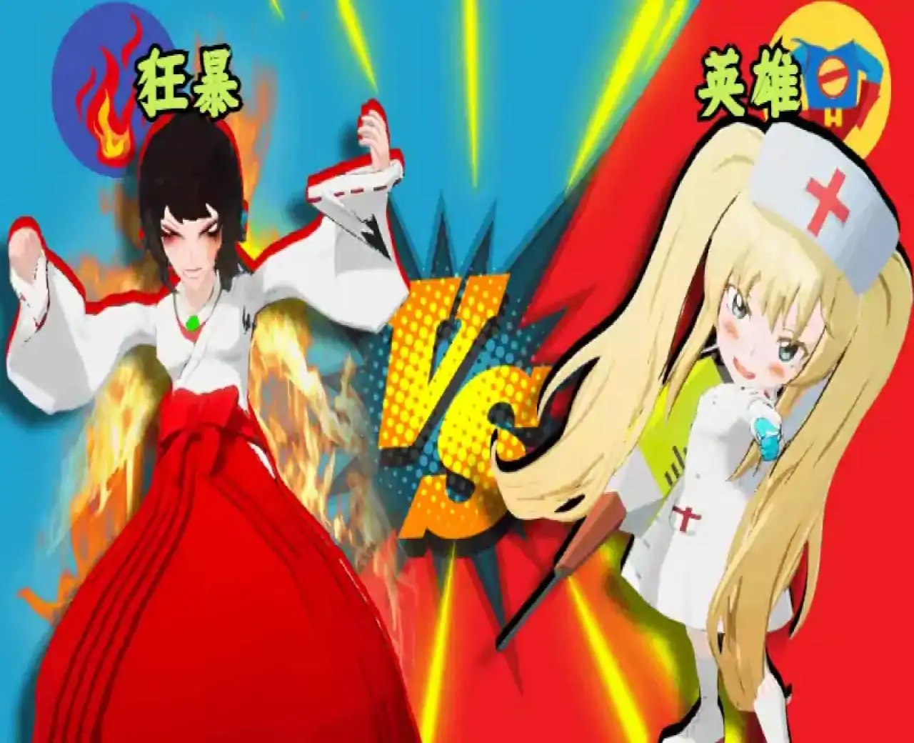 魔法躲猫猫(烧脑对抗版)-233派对