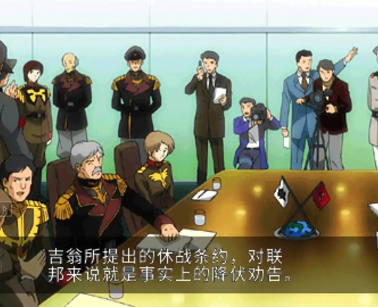 机动展示高达 基连的野望 阿克西斯的威胁V（剧情汉化版）