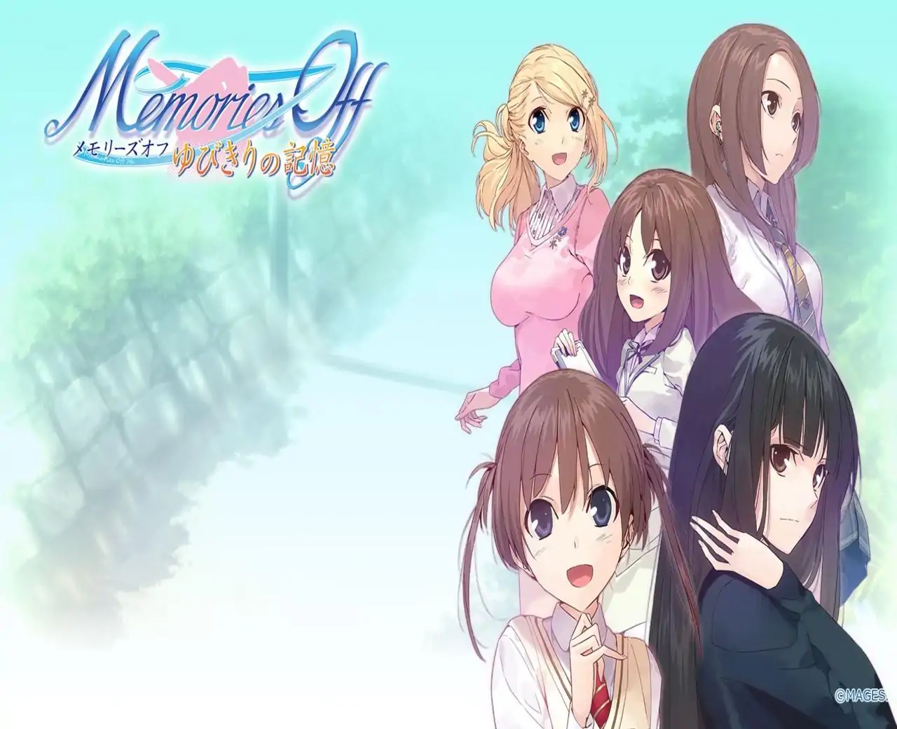 秋之回忆7:两个人的风流庵（PSP游戏）