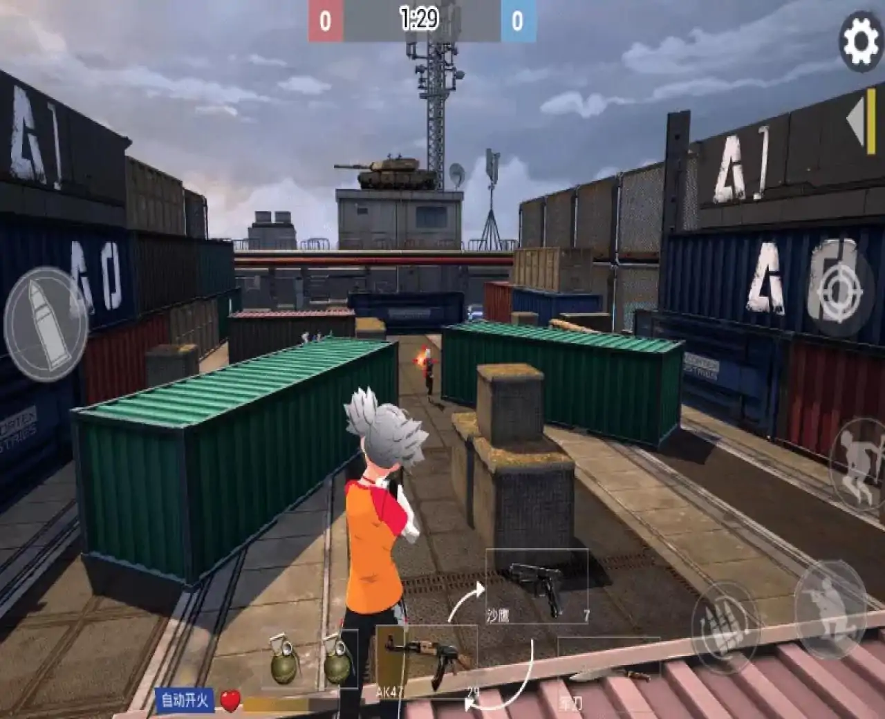枪战模拟器