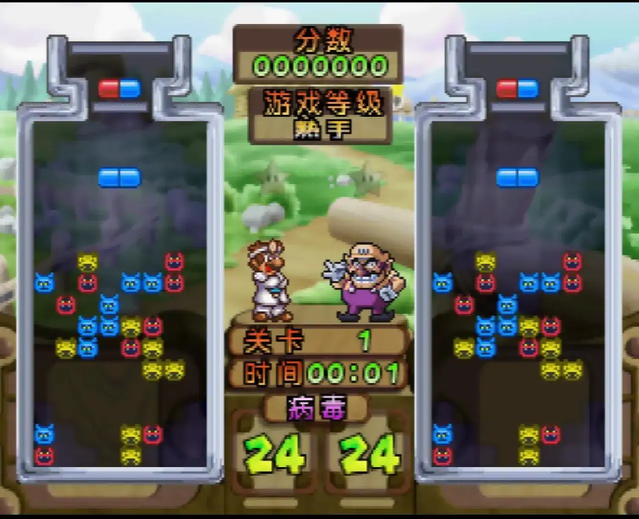 马力欧医生