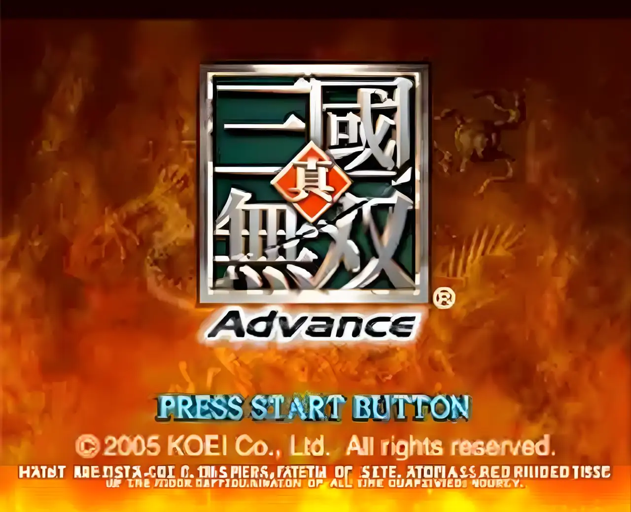 真三国无双Advance(GBA游戏)