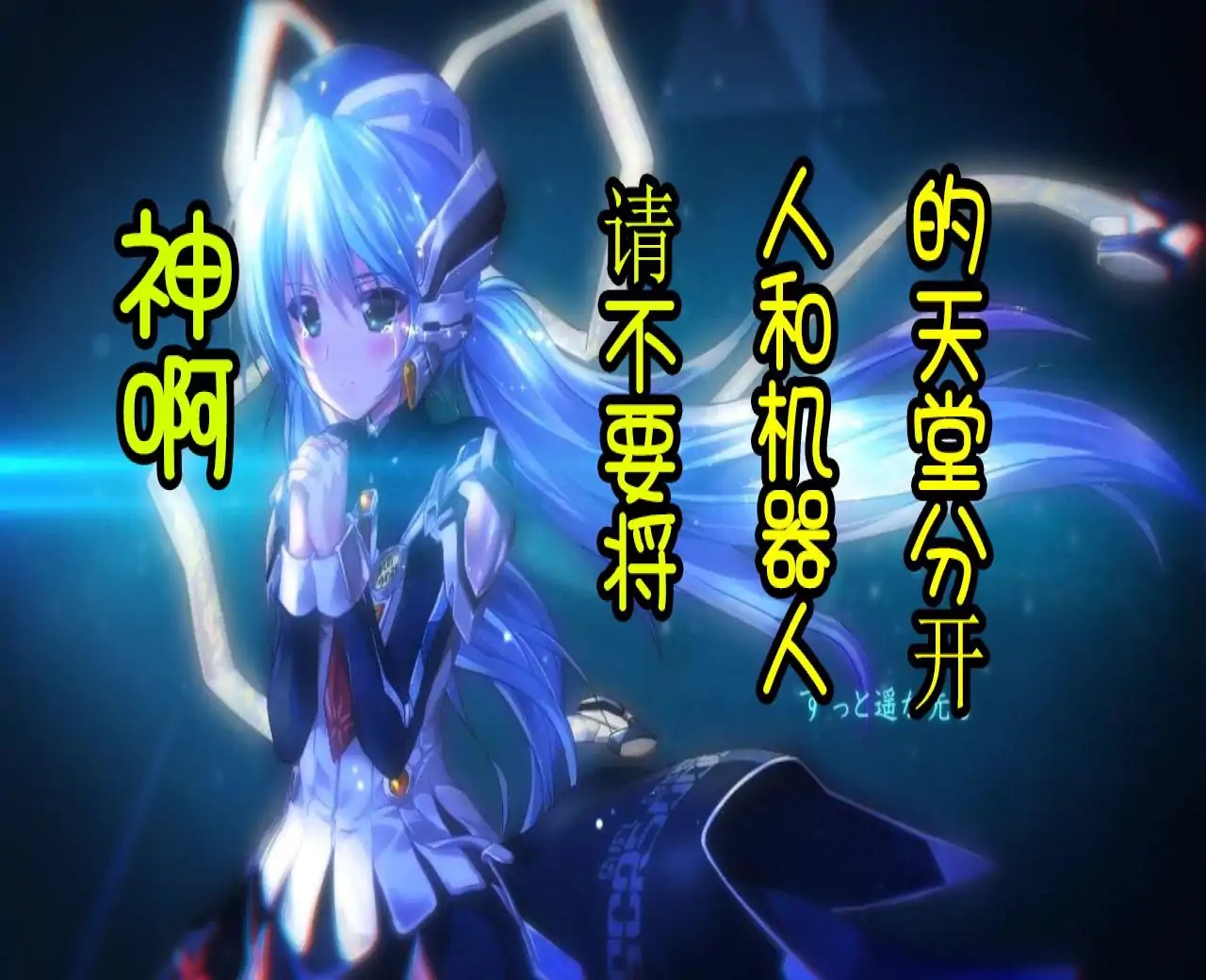 星之梦【自由工作室移植】