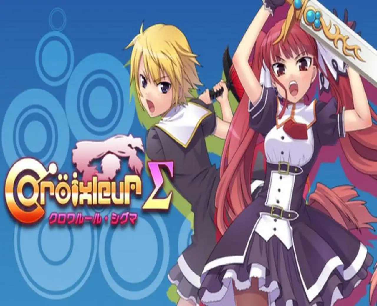 [Old Edition] Croixleur Sigma