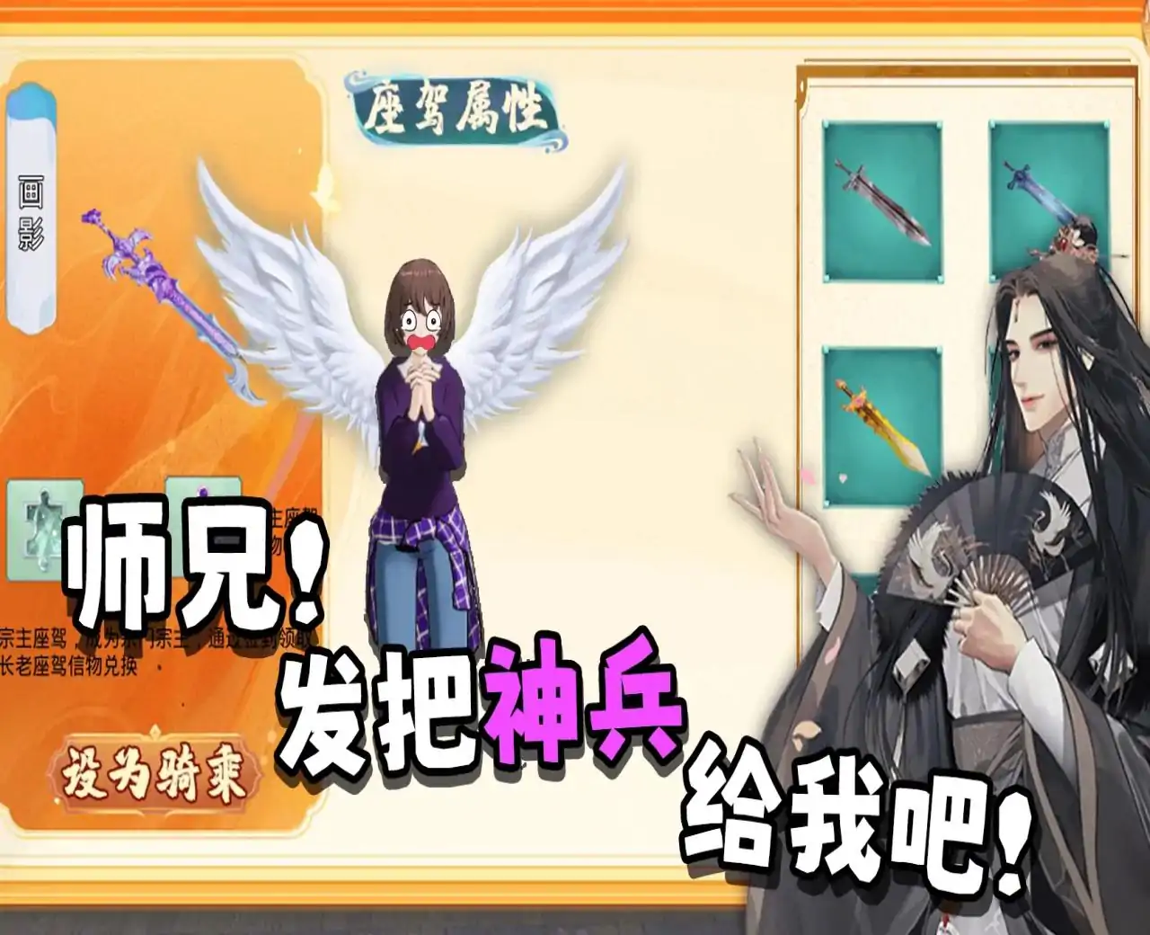 刀剑封魔录 - 233派对