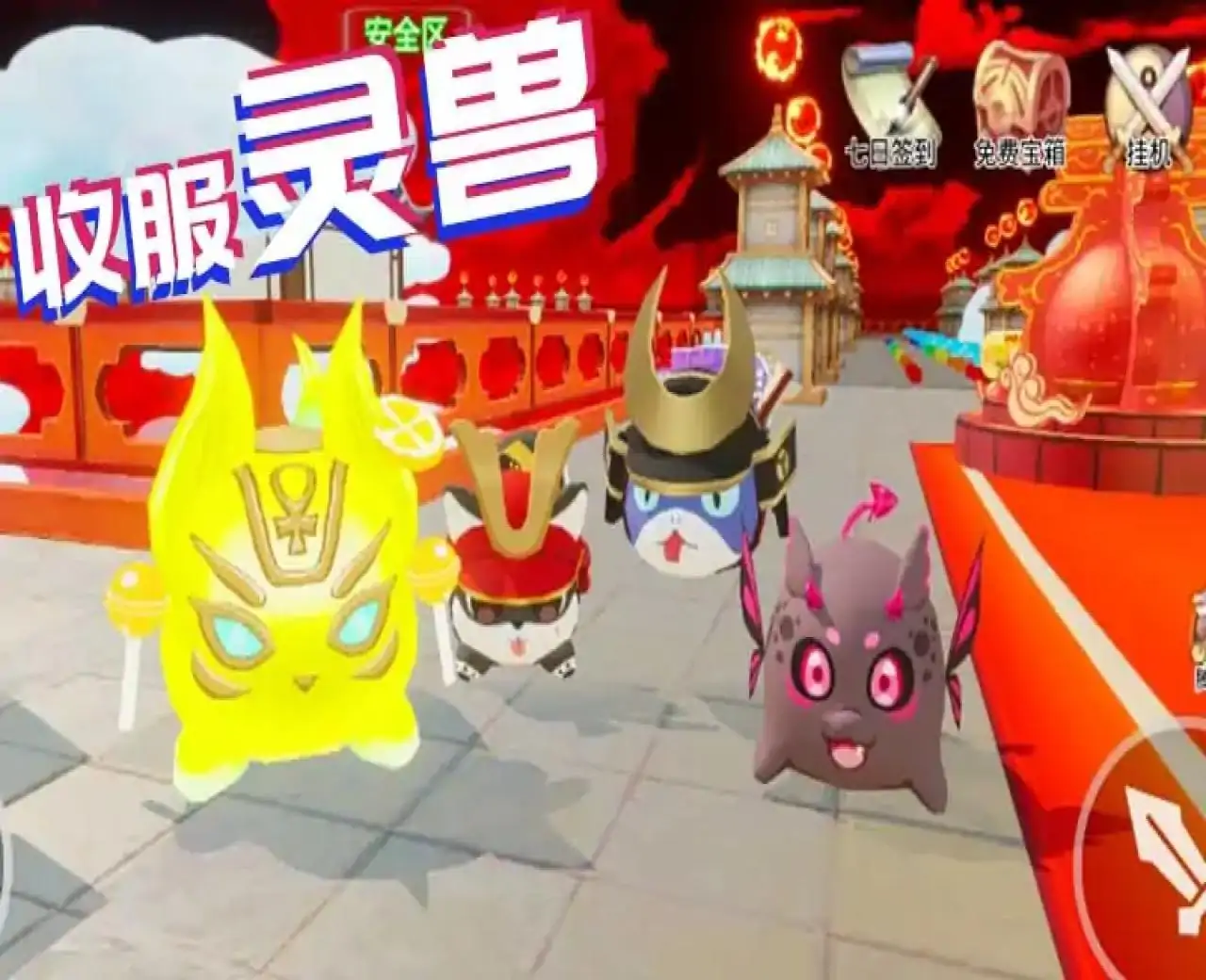 玄天吃丹修魔传