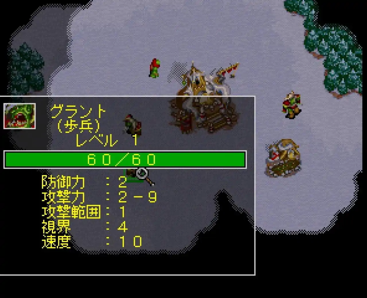 魔兽争霸2