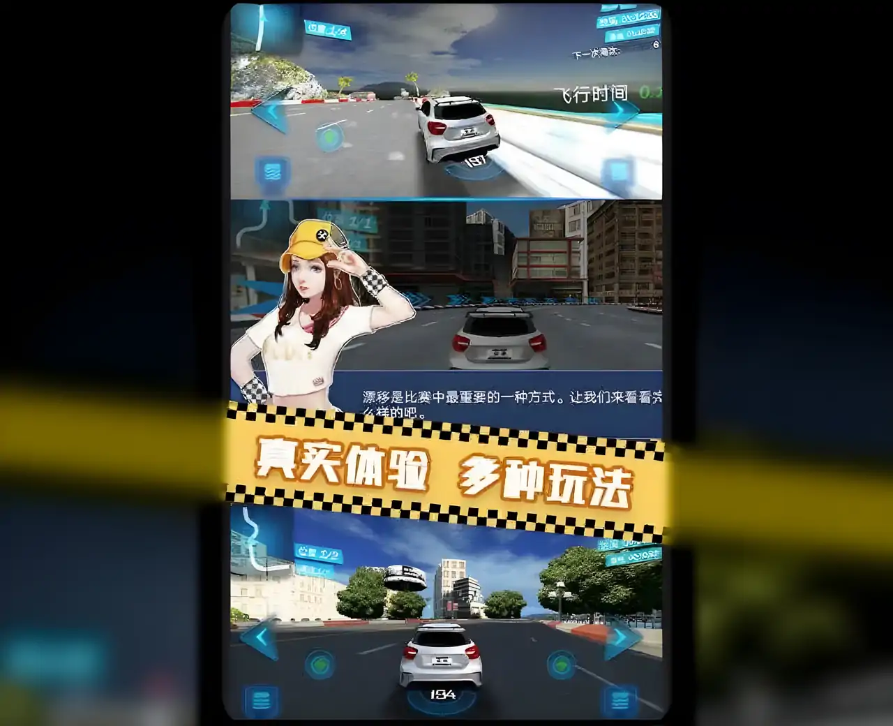 极限赛车(测试版)