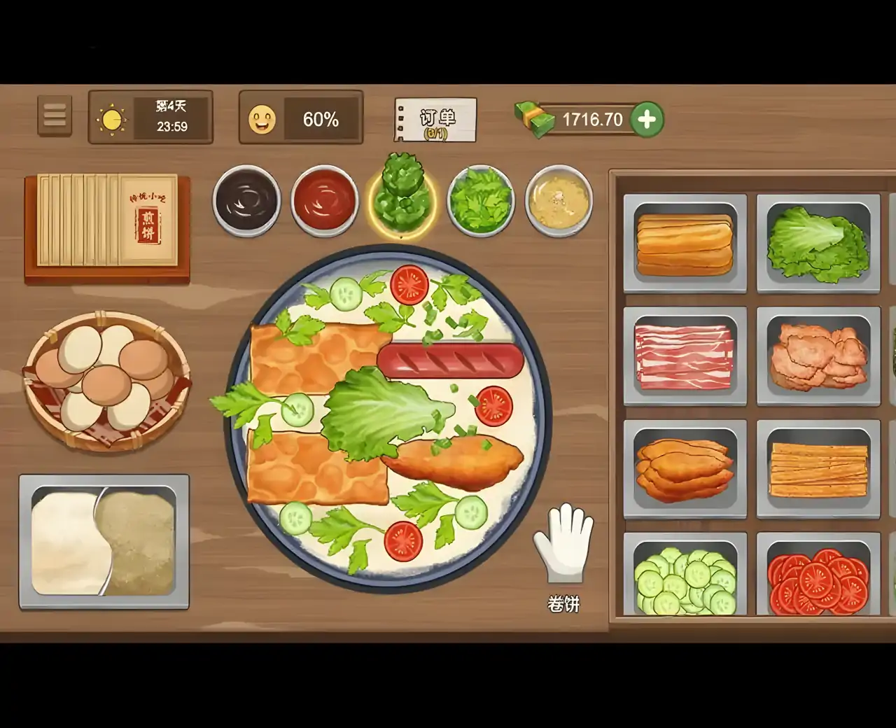 摆摊卖煎饼果子