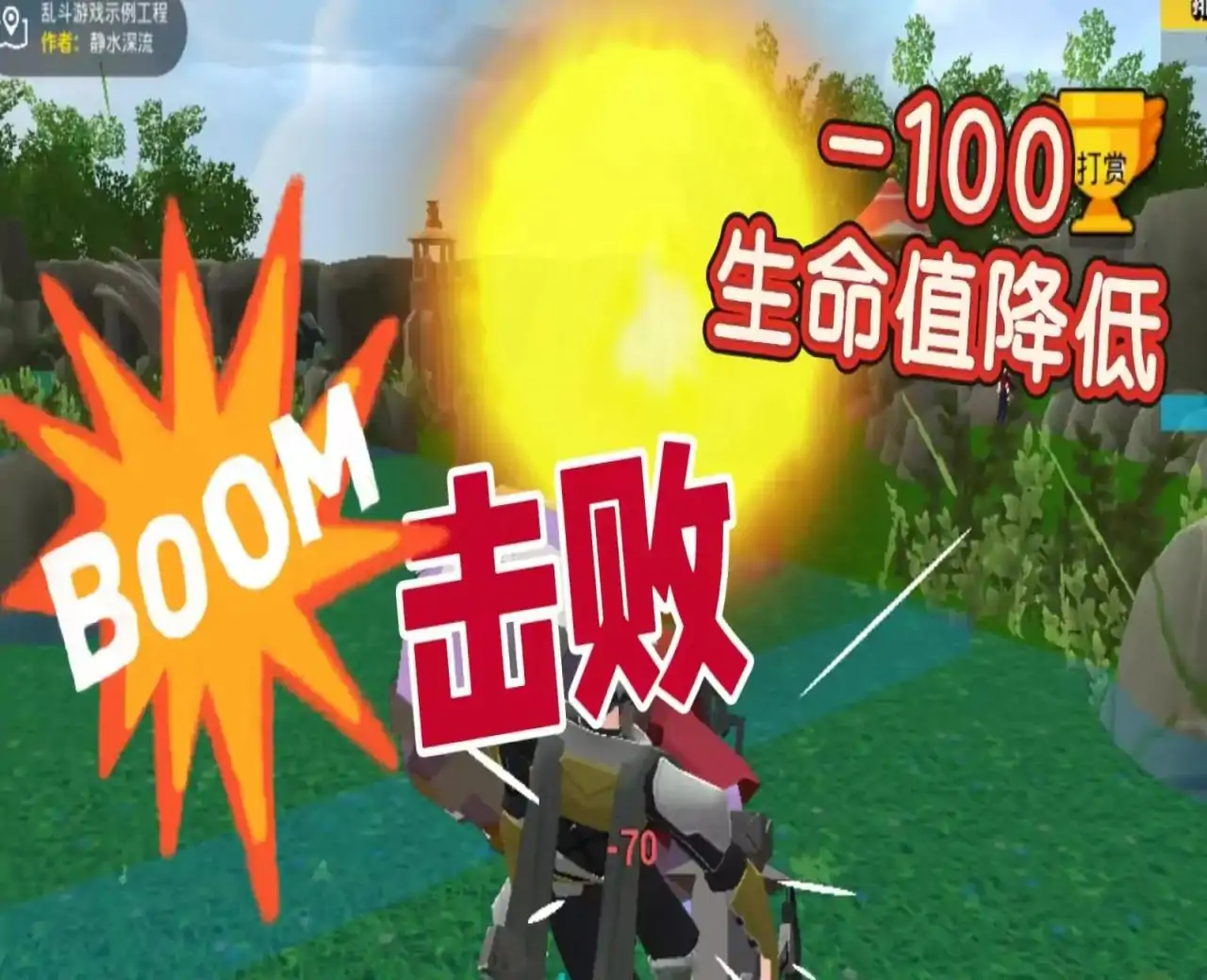 王者峡谷大乱斗！