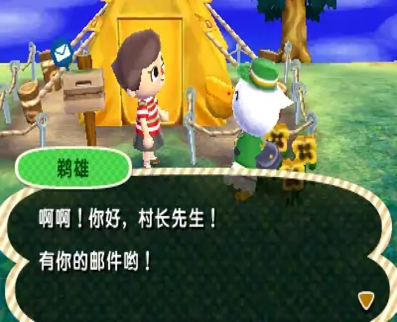 动物之森（独立版）