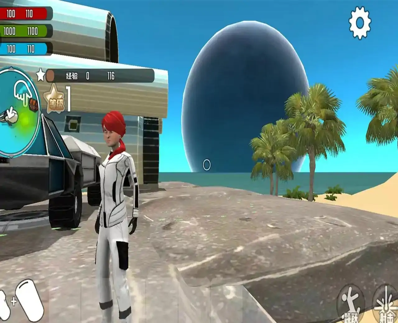 穿越未来生存挑战