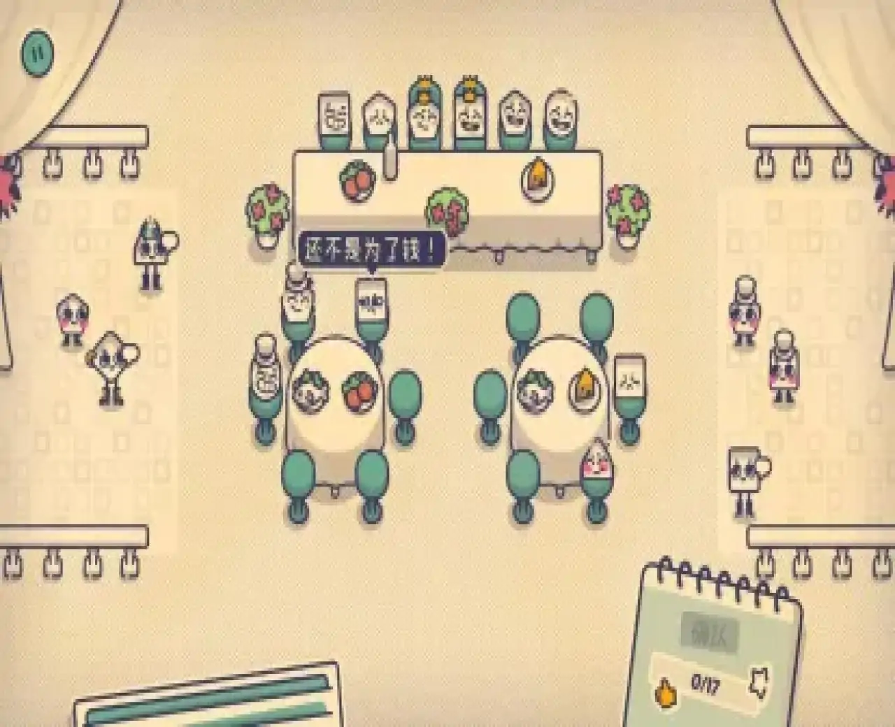 这个座位有人坐吗?(云玩)