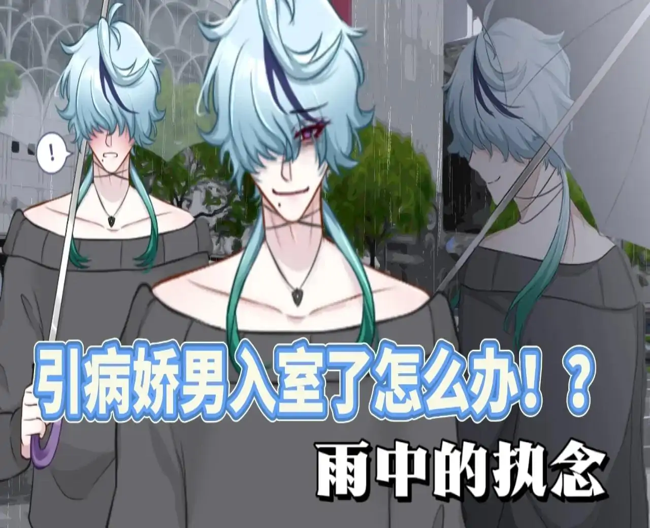 雨中的执念（幽灵工作室汉化移植）