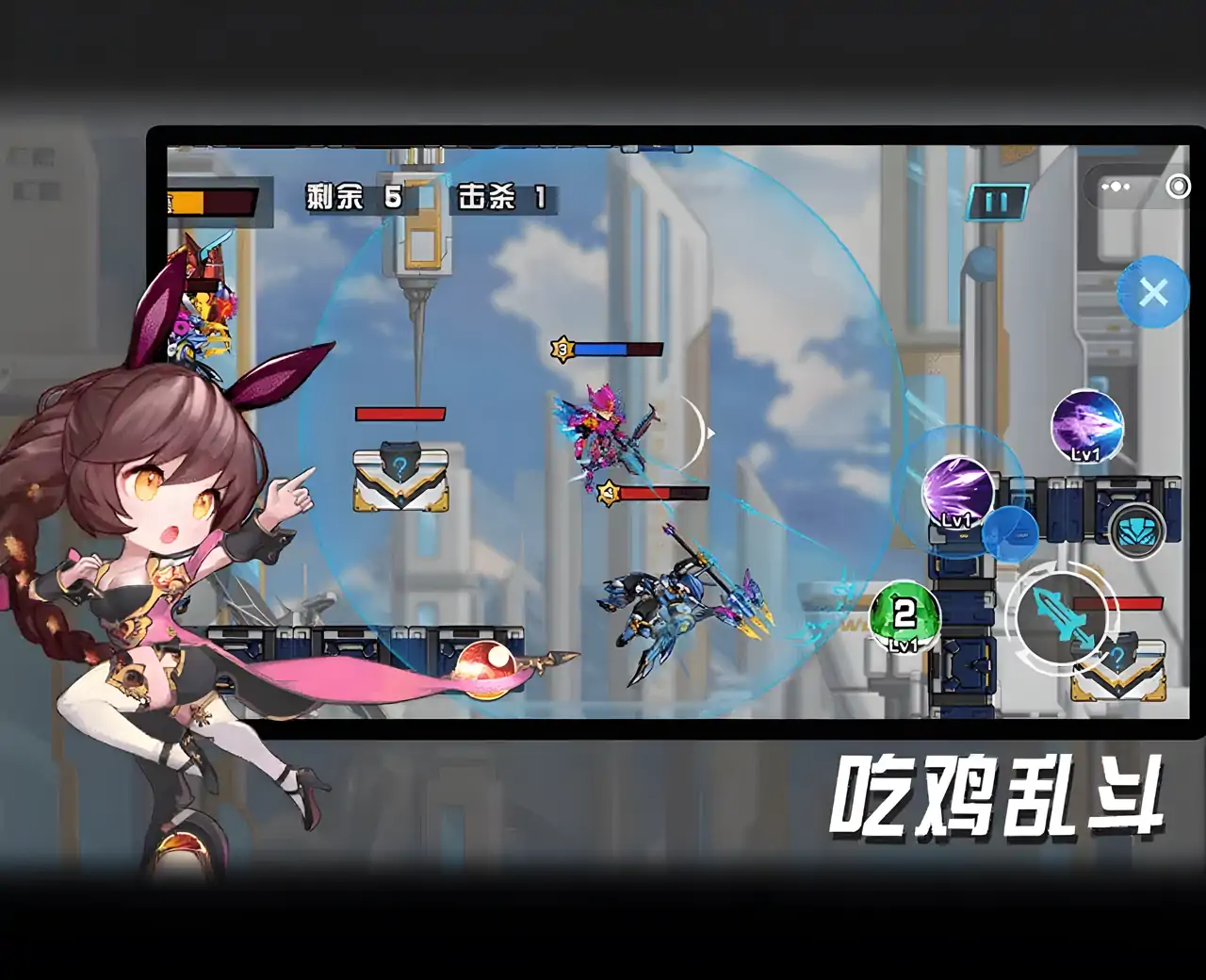 机械英雄：皇家战斗游戏