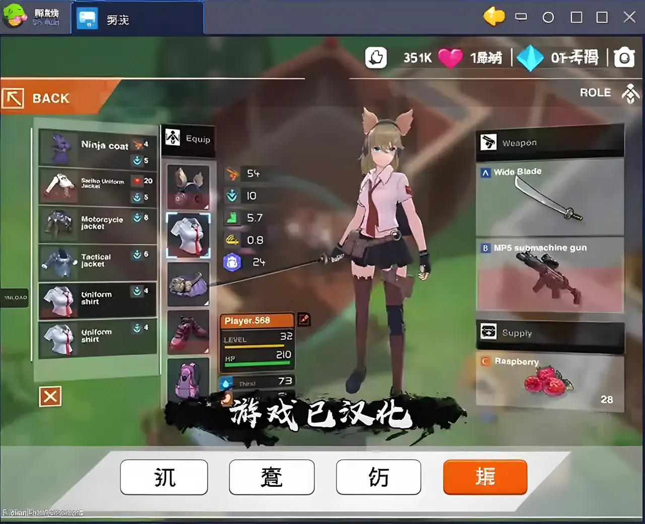 最后一个中二少女