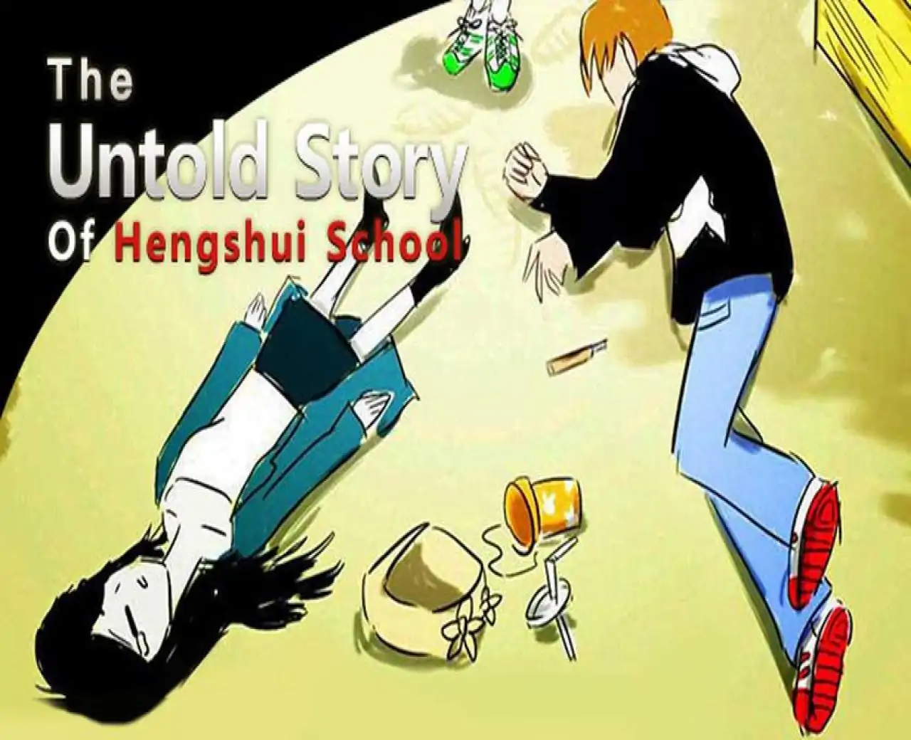 恒水中学连环虐杀 / The untold story of hengshui school