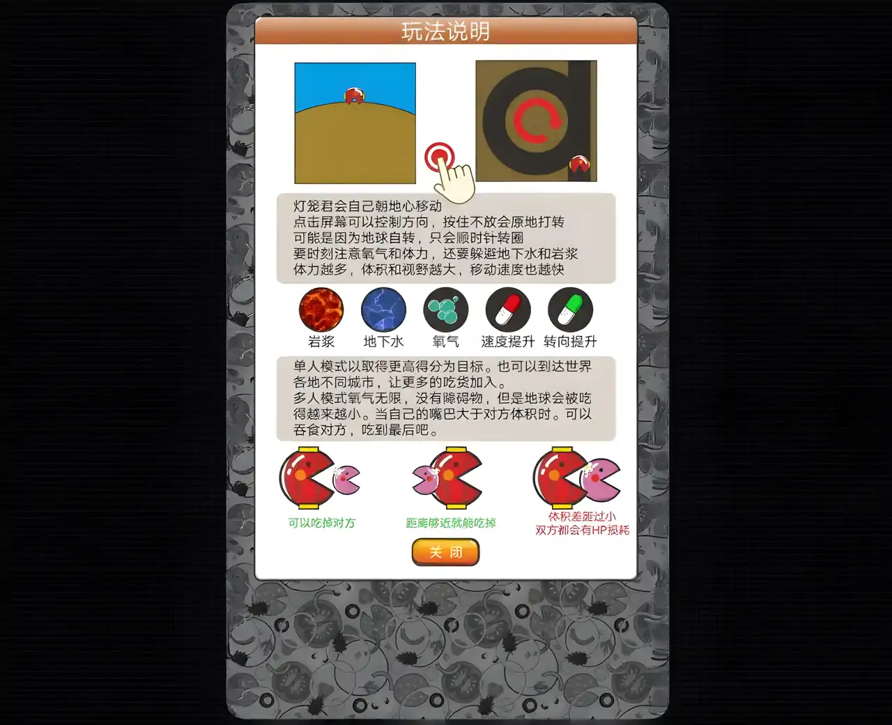 美食世界(测试版)