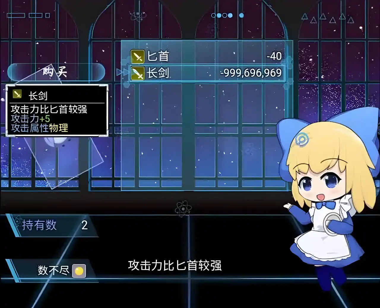 千年的终结（破解版）