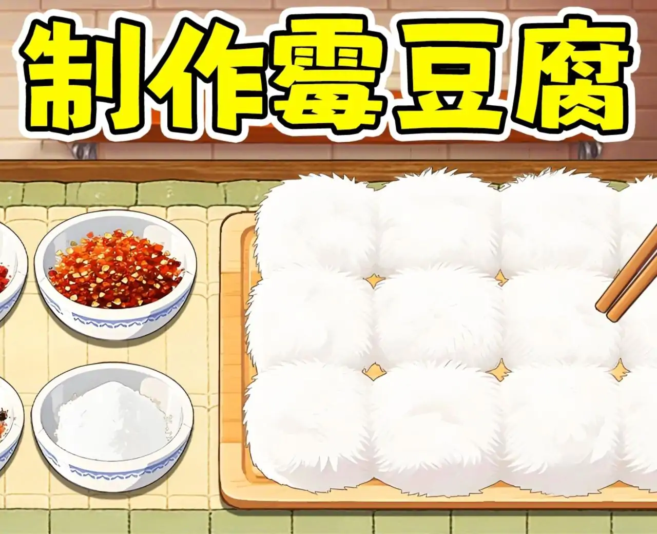 街边摆摊主理人