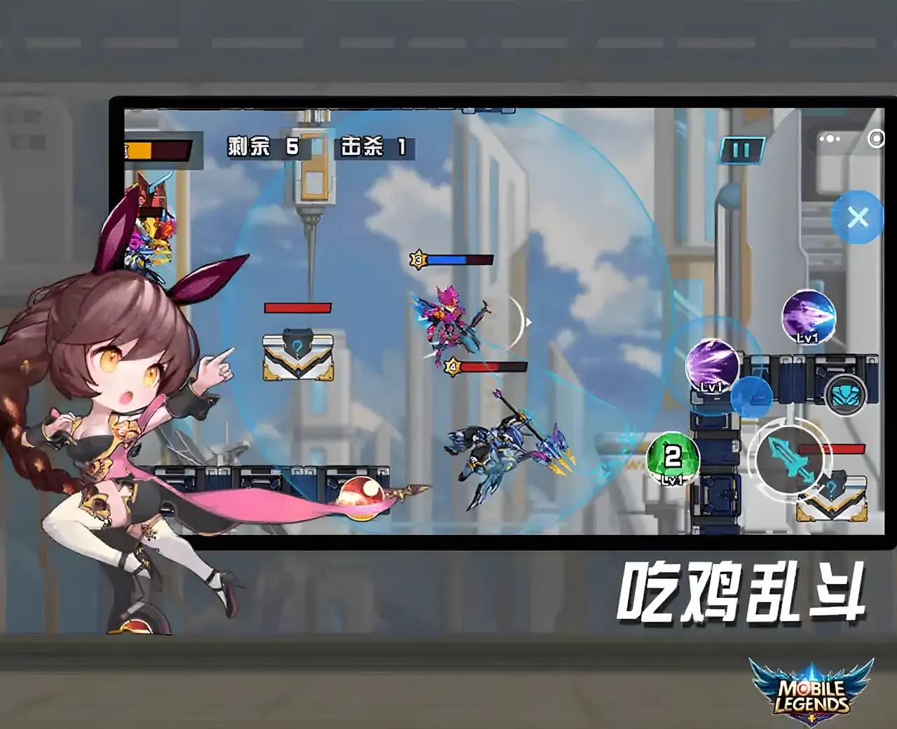 机甲英雄来吃鸡