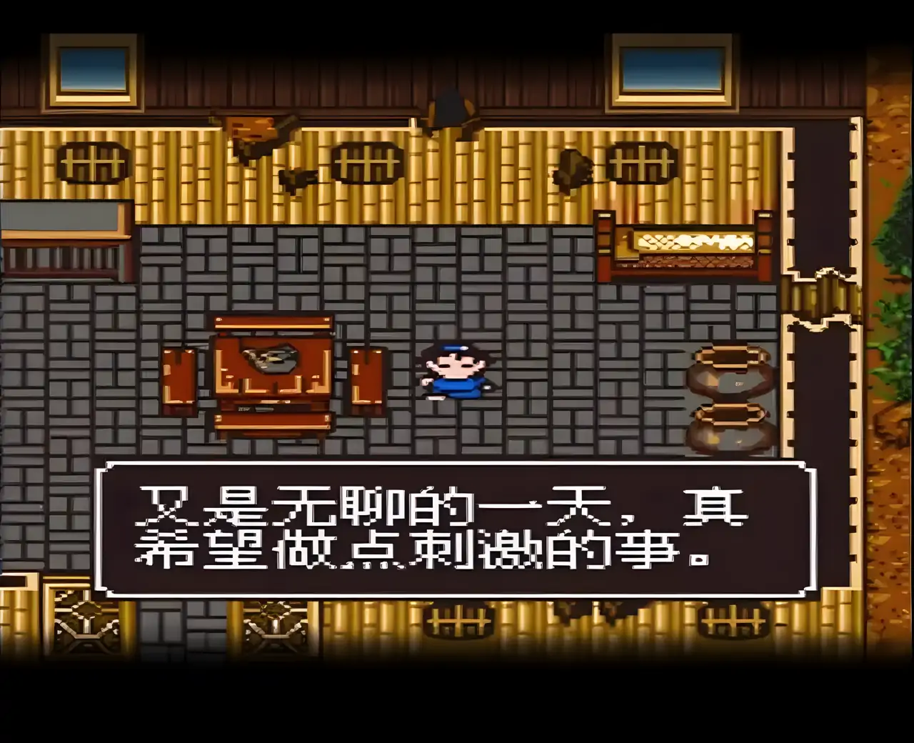 金庸群侠传2（GBC游戏）