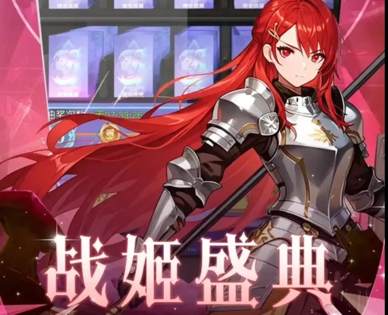 猎魔之血